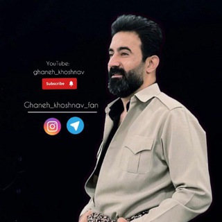 Telegram profile photo for قانع خوشناو