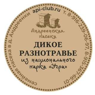 Telegram profile photo for Андреенская пасека в национальном парке Угра