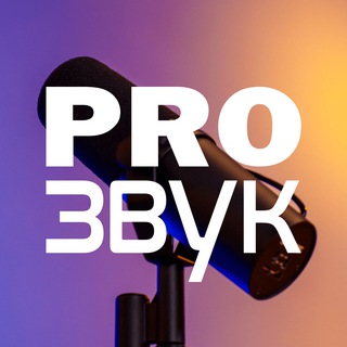 Telegram profile photo for 🎧 Pro Звук х Лимонад продакшн 🎬