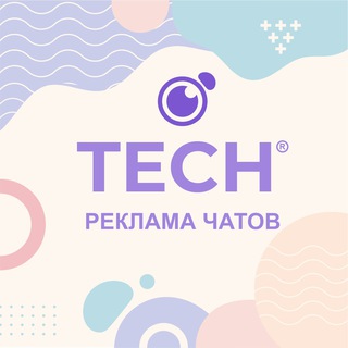 Telegram profile photo for TECH | Реклама в чатах Telegram