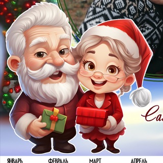 Telegram profile photo for Календари с фото