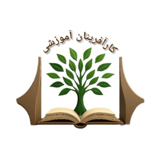 Telegram profile photo for کارآفرینان آموزشی