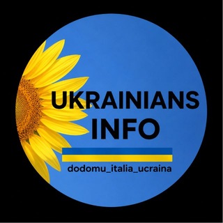 Telegram profile photo for Українці в Італії Інфоканал