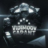 Telegram profile photo for Видимооv помощь с выводом тона