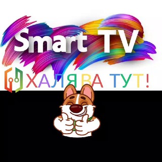 Telegram profile photo for Проги для андроид тв и ip tv