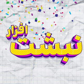 Telegram profile photo for nebeshtafzar