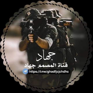 Telegram profile photo for ⓕⓜالمصمم جهاد🇾🇪⃤