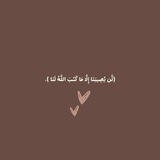 Telegram profile photo for الأثر مهدوي³¹³♡