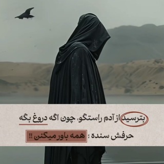 Telegram profile photo for طوفان