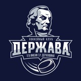 Telegram profile photo for ХК «ДЕРЖАВА»