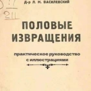 Telegram profile photo for Редукция