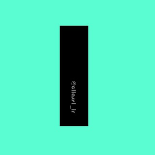 Telegram profile photo for 📚 کانال برتر | پایه اول 📝