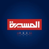 Telegram profile photo for قناة المسيرة 2