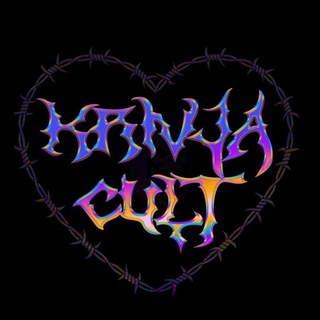 Telegram profile photo for Krivja.cult | Авы | Обои