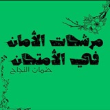 Telegram profile photo for دليل المرشحات