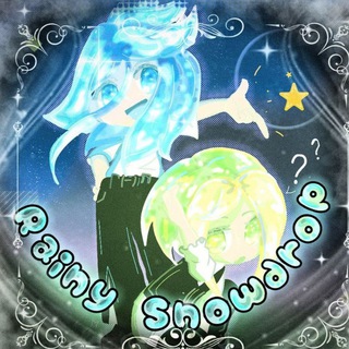 Telegram profile photo for 𝄞「࣪ ִֶָ☾.Rainy Snowdrop ☘︎݁˖ 」