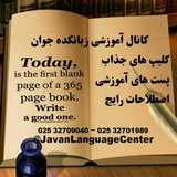 Telegram profile photo for English Time "J.L.C"