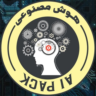 Telegram profile photo for Ai Pack | هوش مصنوعی