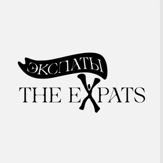 Telegram profile photo for The eXpats