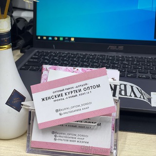 Telegram profile photo for Дордой Куртки -4 проход, 13Т