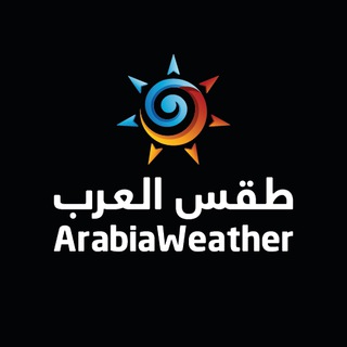 Telegram profile photo for طقس العرب - السعودية