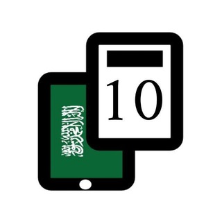 Telegram profile photo for قناة الأول الثانوي 🇸🇦