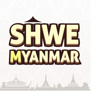 Telegram profile photo for Shwe Myanmar2D