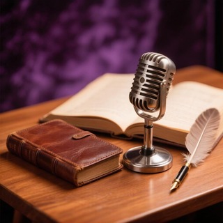 Telegram profile photo for ЛитО́з | Путь творца🎙️✍️