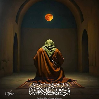 Telegram profile photo for الامام علي 🇮🇶