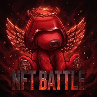 Telegram profile photo for NFT BATTLE | Раздачи 🍀
