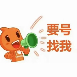 Telegram profile photo for 北吉星