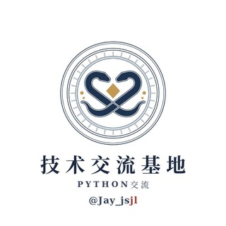 Telegram profile photo for 技术交流基地【新】