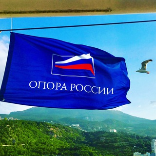 Telegram profile photo for ОПОРА РОССИИ КРЫМ