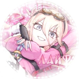 Telegram profile photo for {~ЗАКРЫТО~} 𓈒♡ ᪲ ִ۫𐔌 Lⓘ⨍ᥱ | ꩇׁׅ֪݊іυ ꒱ 𝅄