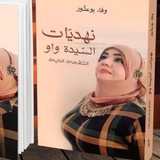 Telegram profile photo for القناة التعليمية الثانية