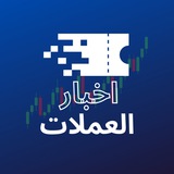 Telegram profile photo for CVP اخبار العملات الرقمية