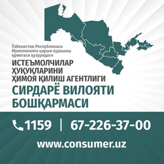 Telegram profile photo for ИСТЕЪМОЛЧИ_СИРДАРЁ ВИЛОЯТИ