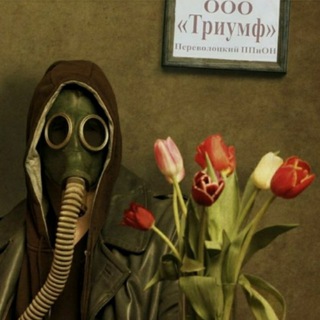 Telegram profile photo for Актив Perevolotsky