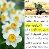 Telegram profile photo for واعظین...زمینه سازان ظهور
