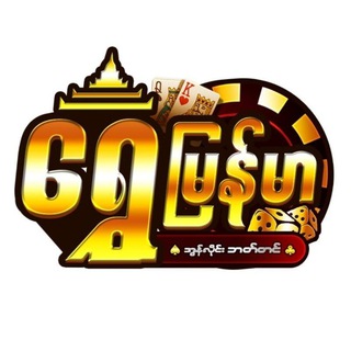 Telegram profile photo for Shwe Myanmar(မူရင်းဂိမ်းဆိုဒ်ကြီး)