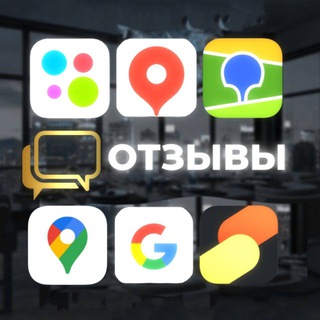 Telegram profile photo for 💸Отзывы 💸