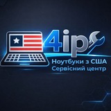 Telegram profile photo for 💻 4iP - Ноутбуки з США