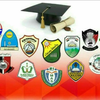 Telegram profile photo for مراجعة (إختبارات القبول)