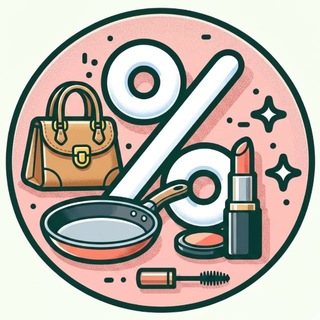 Telegram profile photo for Леди-сейл: выгодные покупки