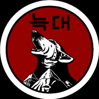 Telegram profile photo for Печатниковские Волки TKD WT