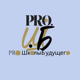 Telegram profile photo for 🛰PRO:ШколыБудущего