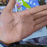 Telegram profile photo for أحمد رفعت عبدالدايـم