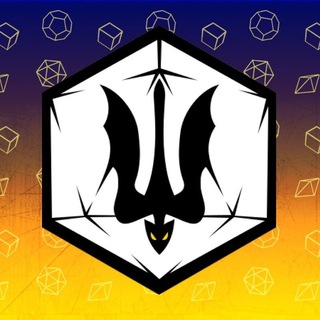 Telegram profile photo for ІНРІУМ🇺🇦 чат | RPG, HPI, DND