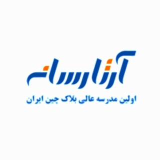 Telegram profile photo for طراحی سایت و برنامه نویسی بلاکچین