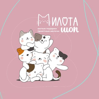 Telegram profile photo for Milota shop Ростов-на-Дону